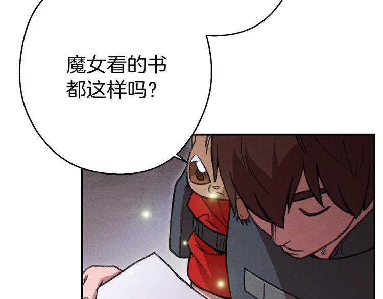 重启地下城韩漫全集-第70话 你在教我做事啊？无删减无遮挡章节图片 