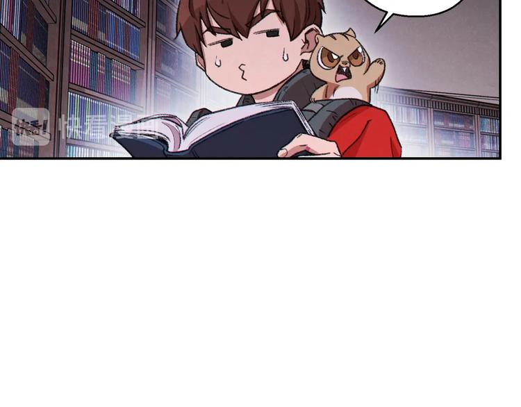 重启地下城韩漫全集-第70话 你在教我做事啊？无删减无遮挡章节图片 