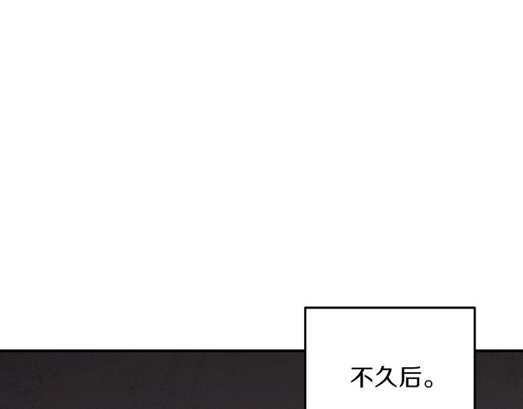 重启地下城韩漫全集-第70话 你在教我做事啊？无删减无遮挡章节图片 