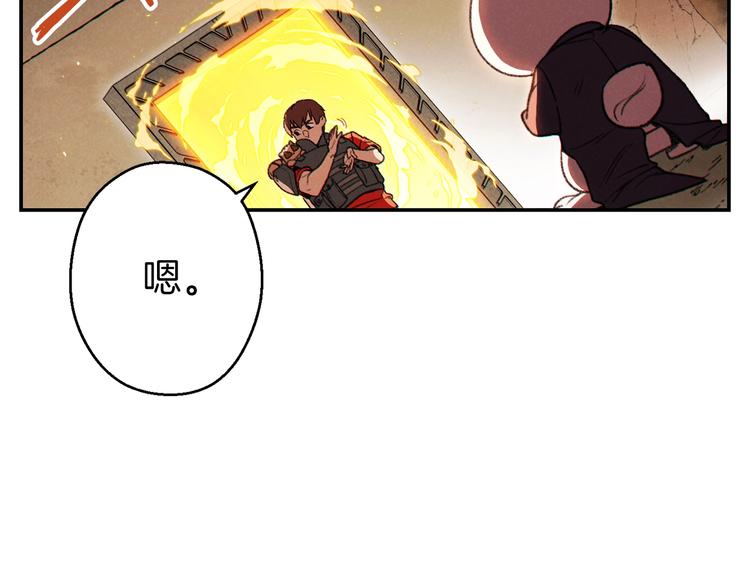 重启地下城韩漫全集-第70话 你在教我做事啊？无删减无遮挡章节图片 