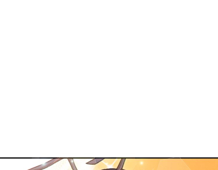 重启地下城韩漫全集-第70话 你在教我做事啊？无删减无遮挡章节图片 