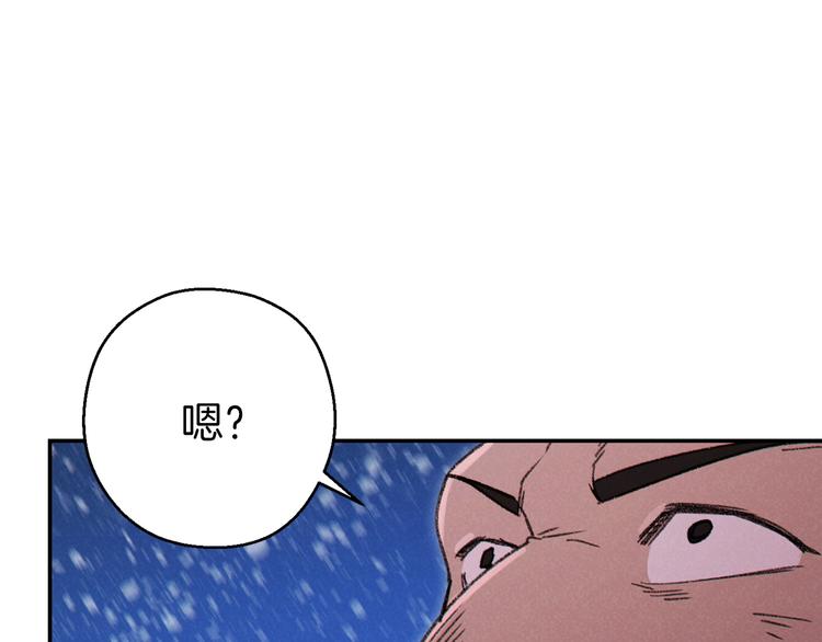 重启地下城韩漫全集-第70话 你在教我做事啊？无删减无遮挡章节图片 