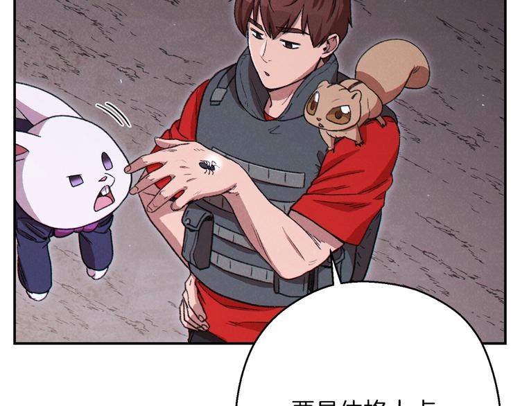 重启地下城韩漫全集-第70话 你在教我做事啊？无删减无遮挡章节图片 