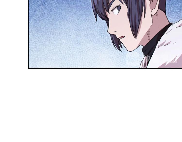 重启地下城韩漫全集-第70话 你在教我做事啊？无删减无遮挡章节图片 