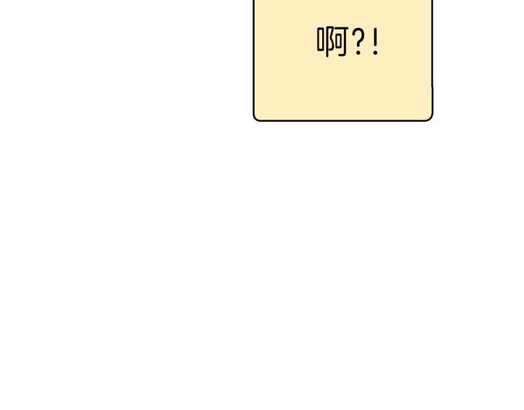 重启地下城韩漫全集-第70话 你在教我做事啊？无删减无遮挡章节图片 