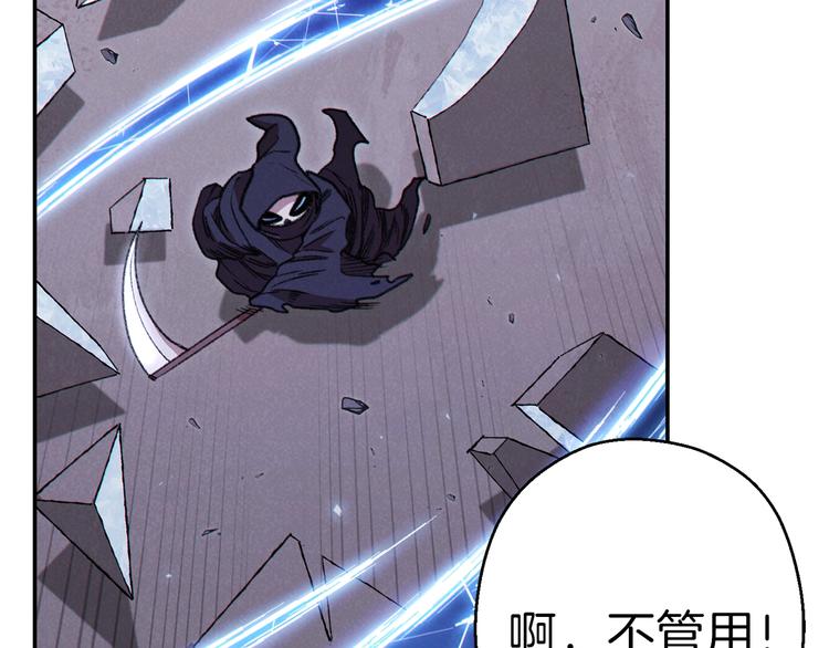重启地下城韩漫全集-第71话 兔子！YYDS！无删减无遮挡章节图片 
