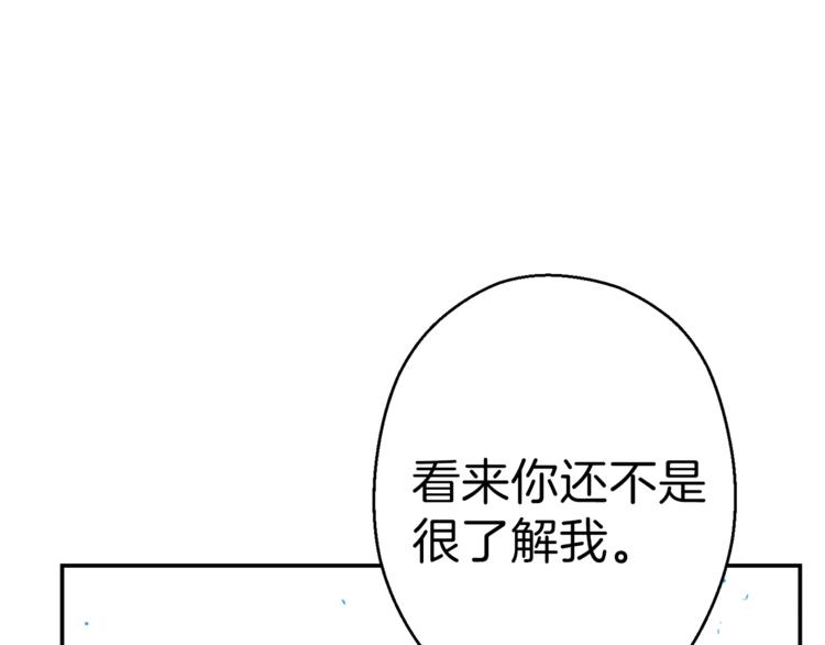 重启地下城韩漫全集-第71话 兔子！YYDS！无删减无遮挡章节图片 