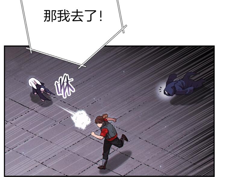 重启地下城韩漫全集-第71话 兔子！YYDS！无删减无遮挡章节图片 