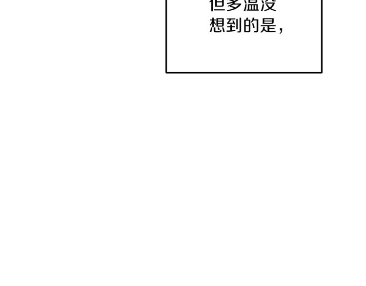 重启地下城韩漫全集-第71话 兔子！YYDS！无删减无遮挡章节图片 