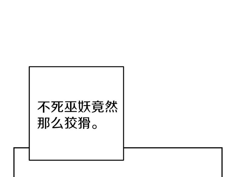 重启地下城韩漫全集-第71话 兔子！YYDS！无删减无遮挡章节图片 