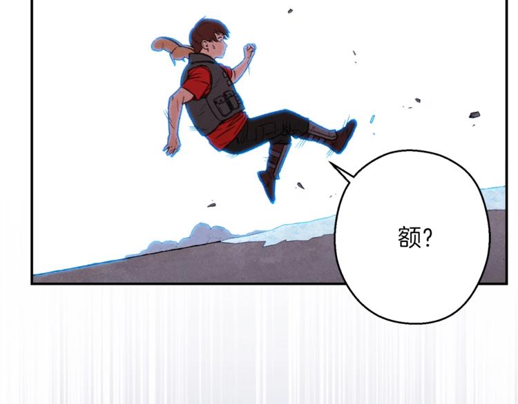 重启地下城韩漫全集-第71话 兔子！YYDS！无删减无遮挡章节图片 