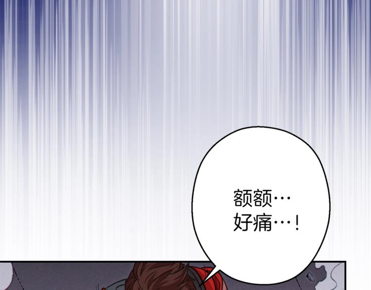重启地下城韩漫全集-第71话 兔子！YYDS！无删减无遮挡章节图片 