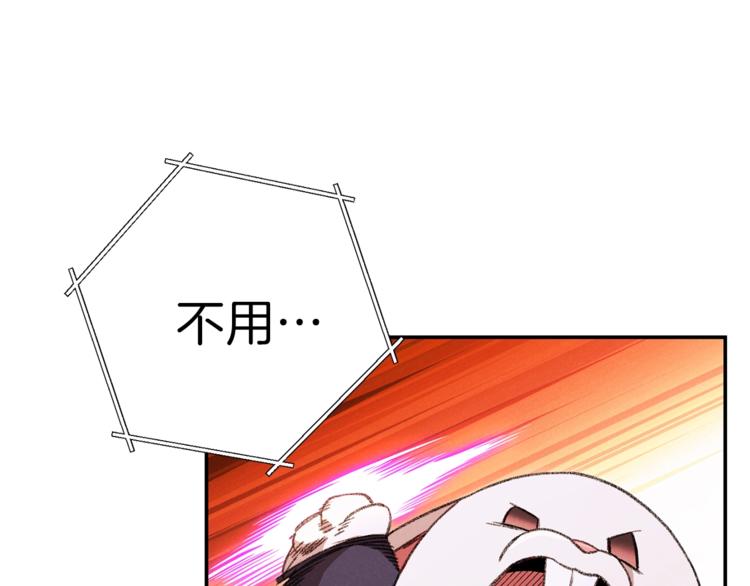 重启地下城韩漫全集-第71话 兔子！YYDS！无删减无遮挡章节图片 