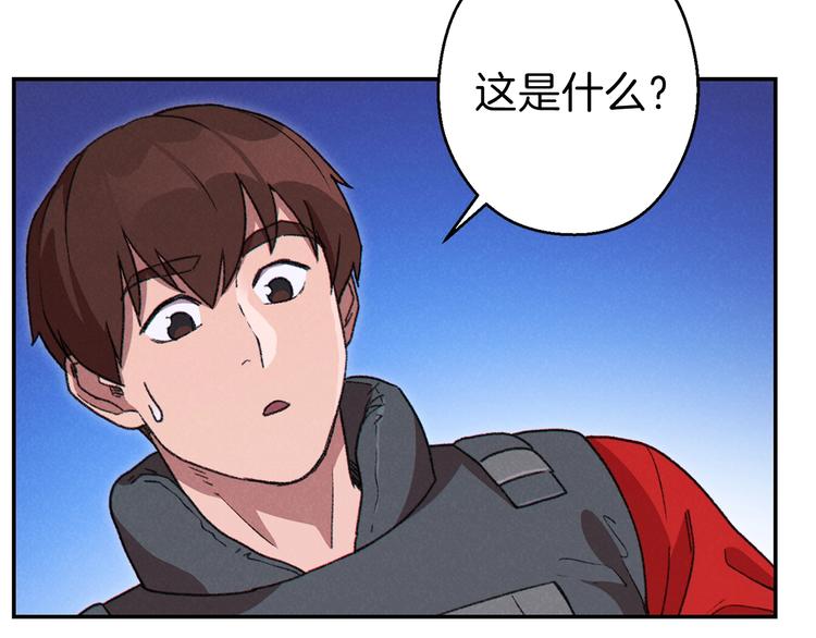 重启地下城韩漫全集-第71话 兔子！YYDS！无删减无遮挡章节图片 