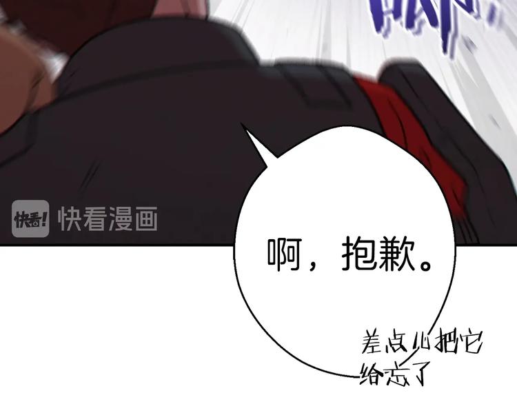 重启地下城韩漫全集-第71话 兔子！YYDS！无删减无遮挡章节图片 