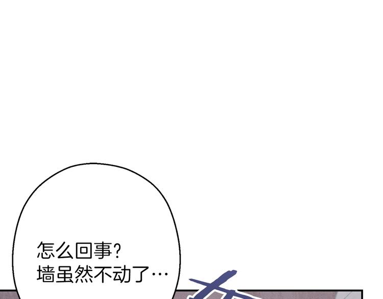 重启地下城韩漫全集-第71话 兔子！YYDS！无删减无遮挡章节图片 