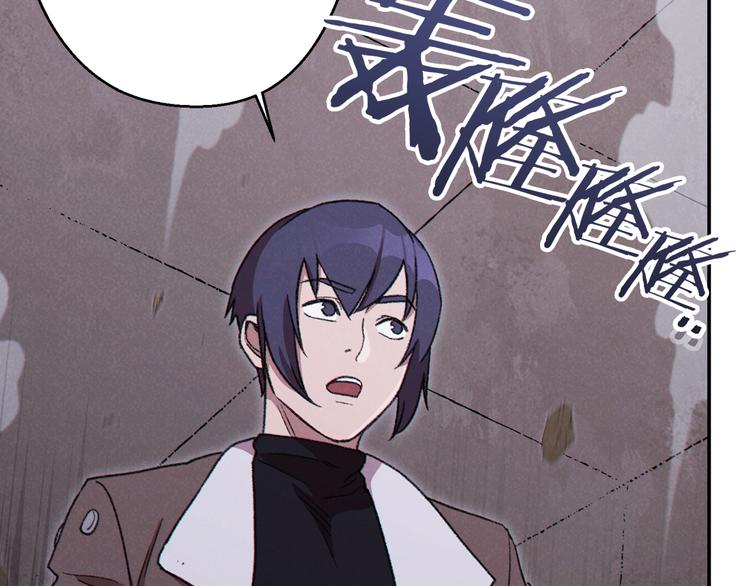 重启地下城韩漫全集-第71话 兔子！YYDS！无删减无遮挡章节图片 