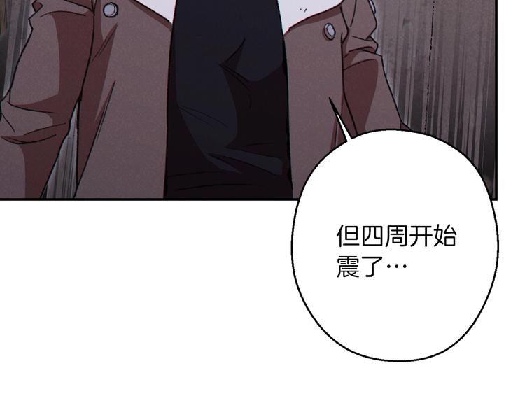 重启地下城韩漫全集-第71话 兔子！YYDS！无删减无遮挡章节图片 