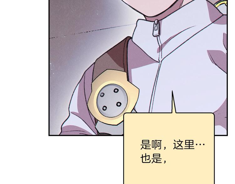 重启地下城韩漫全集-第71话 兔子！YYDS！无删减无遮挡章节图片 