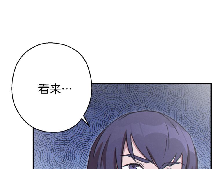 重启地下城韩漫全集-第71话 兔子！YYDS！无删减无遮挡章节图片 