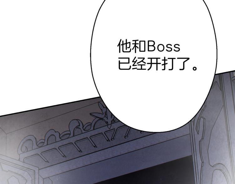 重启地下城韩漫全集-第71话 兔子！YYDS！无删减无遮挡章节图片 