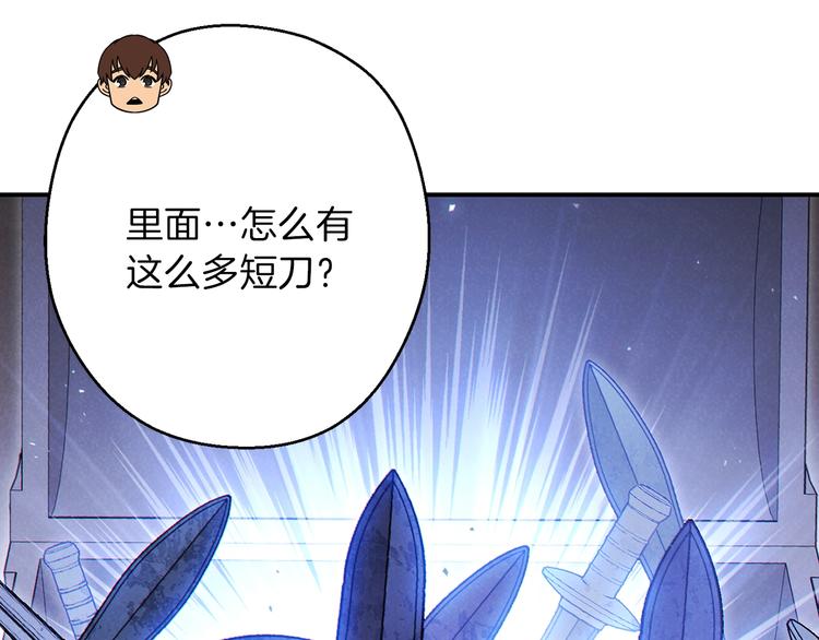 重启地下城韩漫全集-第71话 兔子！YYDS！无删减无遮挡章节图片 