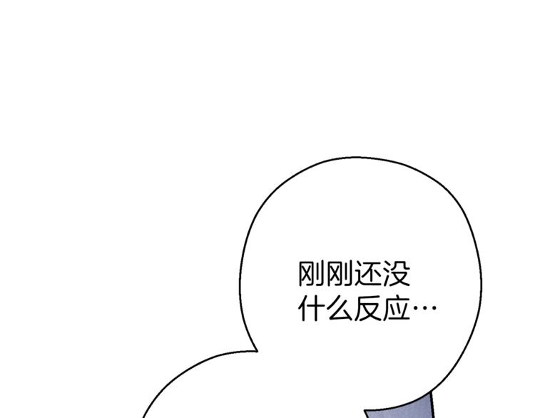 重启地下城韩漫全集-第71话 兔子！YYDS！无删减无遮挡章节图片 