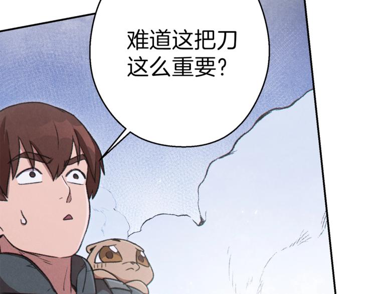 重启地下城韩漫全集-第71话 兔子！YYDS！无删减无遮挡章节图片 