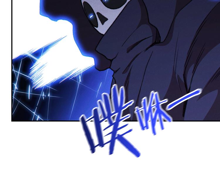 重启地下城韩漫全集-第71话 兔子！YYDS！无删减无遮挡章节图片 