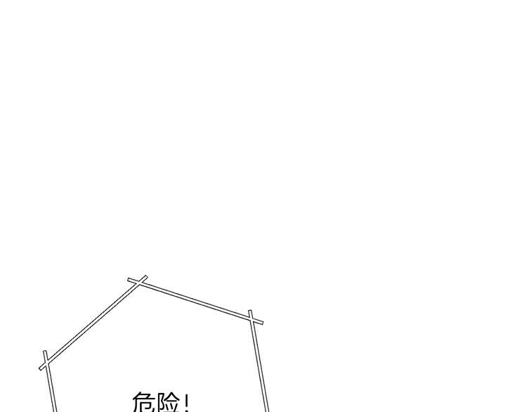 重启地下城韩漫全集-第71话 兔子！YYDS！无删减无遮挡章节图片 