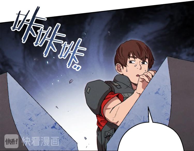 重启地下城韩漫全集-第71话 兔子！YYDS！无删减无遮挡章节图片 