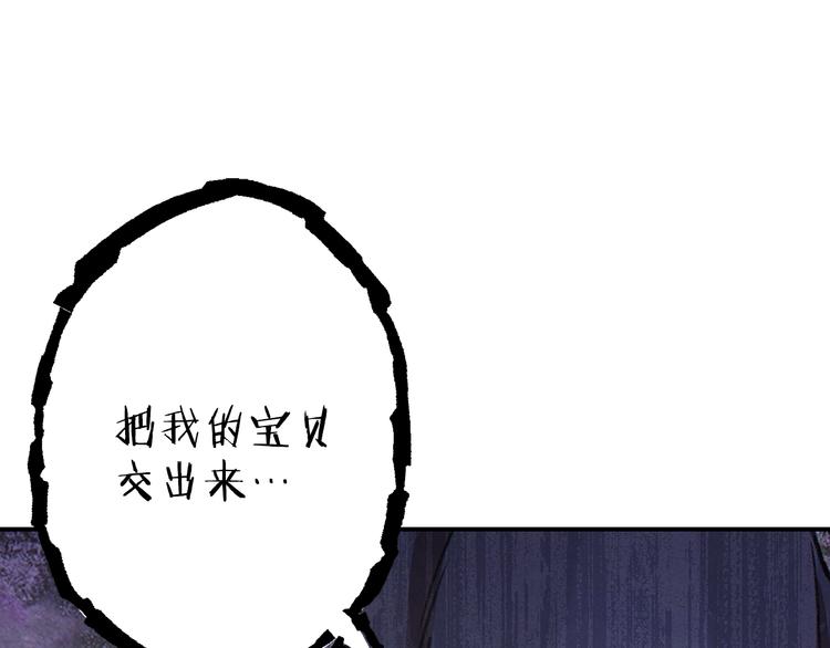 重启地下城韩漫全集-第71话 兔子！YYDS！无删减无遮挡章节图片 