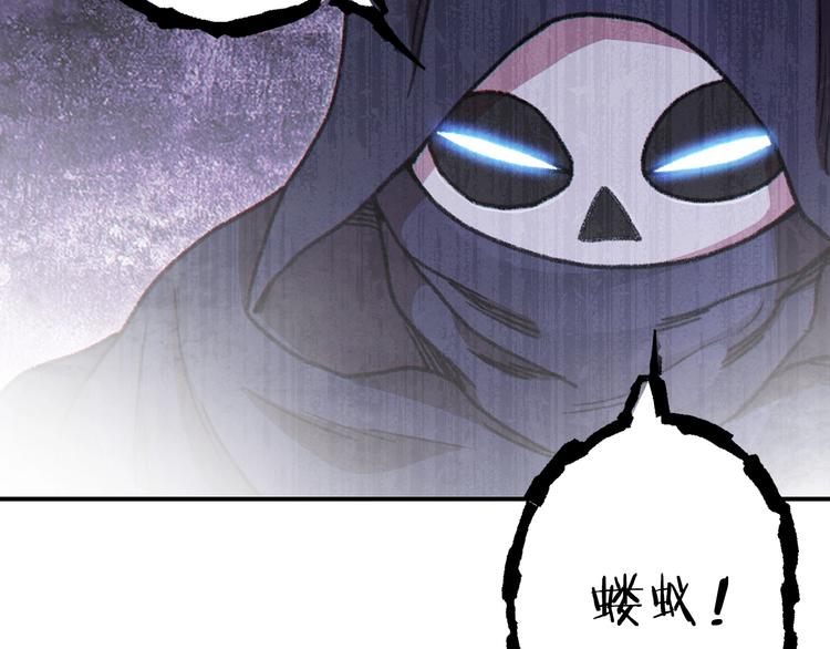 重启地下城韩漫全集-第71话 兔子！YYDS！无删减无遮挡章节图片 