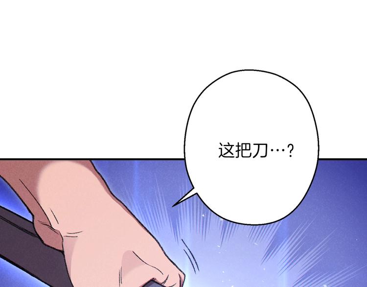 重启地下城韩漫全集-第71话 兔子！YYDS！无删减无遮挡章节图片 