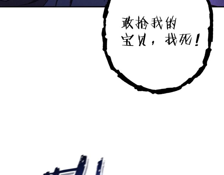 重启地下城韩漫全集-第71话 兔子！YYDS！无删减无遮挡章节图片 