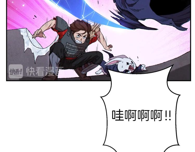 重启地下城韩漫全集-第71话 兔子！YYDS！无删减无遮挡章节图片 