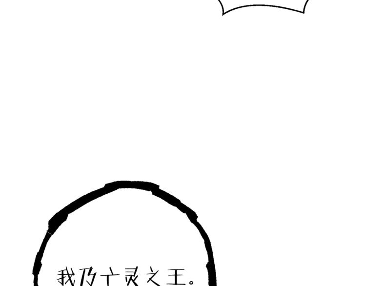重启地下城韩漫全集-第71话 兔子！YYDS！无删减无遮挡章节图片 