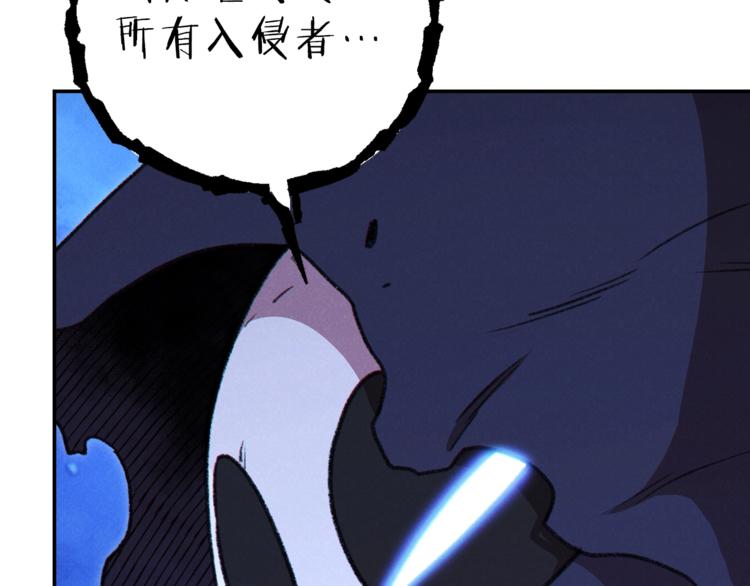 重启地下城韩漫全集-第71话 兔子！YYDS！无删减无遮挡章节图片 