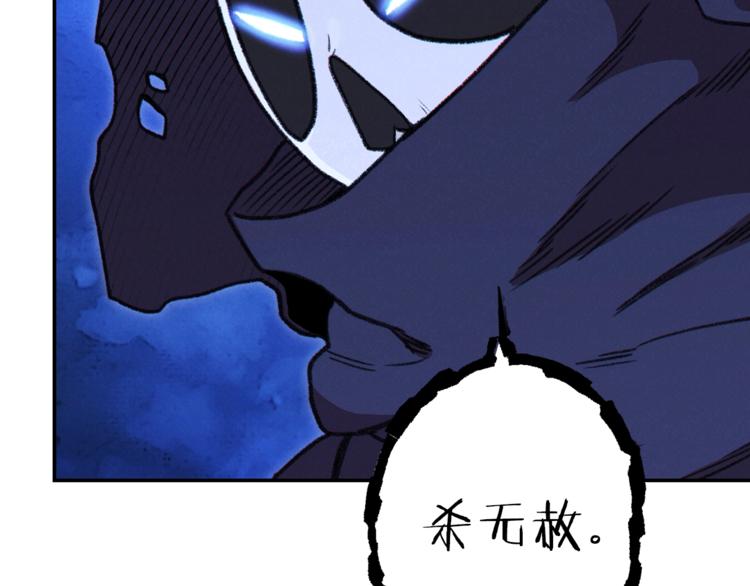 重启地下城韩漫全集-第71话 兔子！YYDS！无删减无遮挡章节图片 