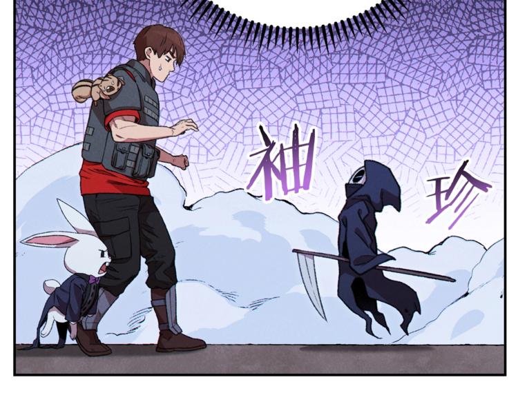 重启地下城韩漫全集-第71话 兔子！YYDS！无删减无遮挡章节图片 