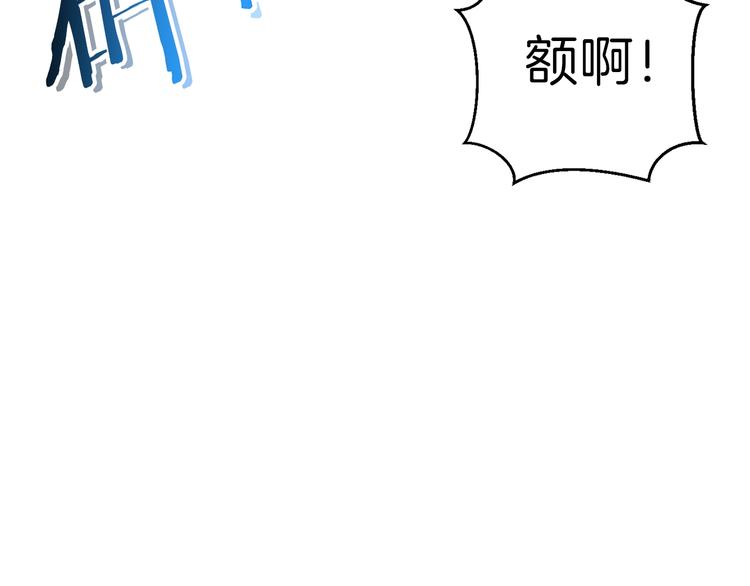 重启地下城韩漫全集-第71话 兔子！YYDS！无删减无遮挡章节图片 