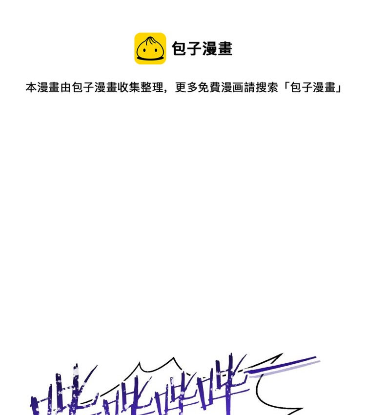 重启地下城韩漫全集-第75话 重拳！无删减无遮挡章节图片 