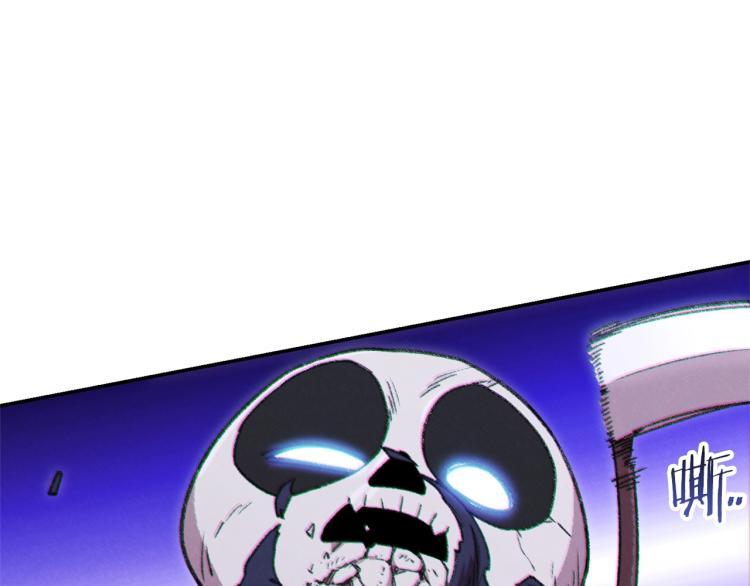重启地下城韩漫全集-第75话 重拳！无删减无遮挡章节图片 