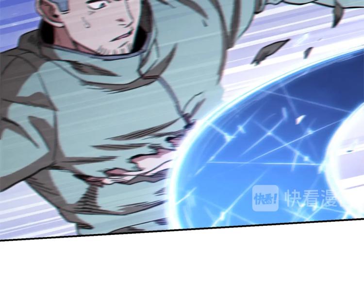 重启地下城韩漫全集-第75话 重拳！无删减无遮挡章节图片 