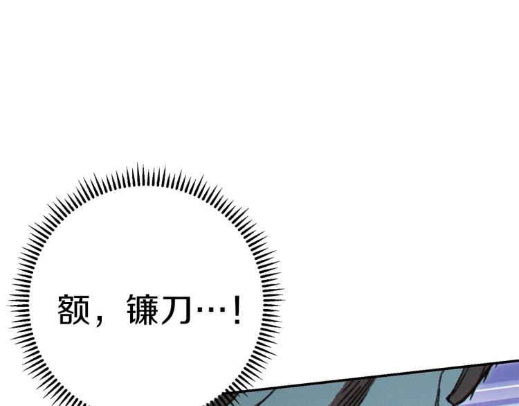 重启地下城韩漫全集-第75话 重拳！无删减无遮挡章节图片 