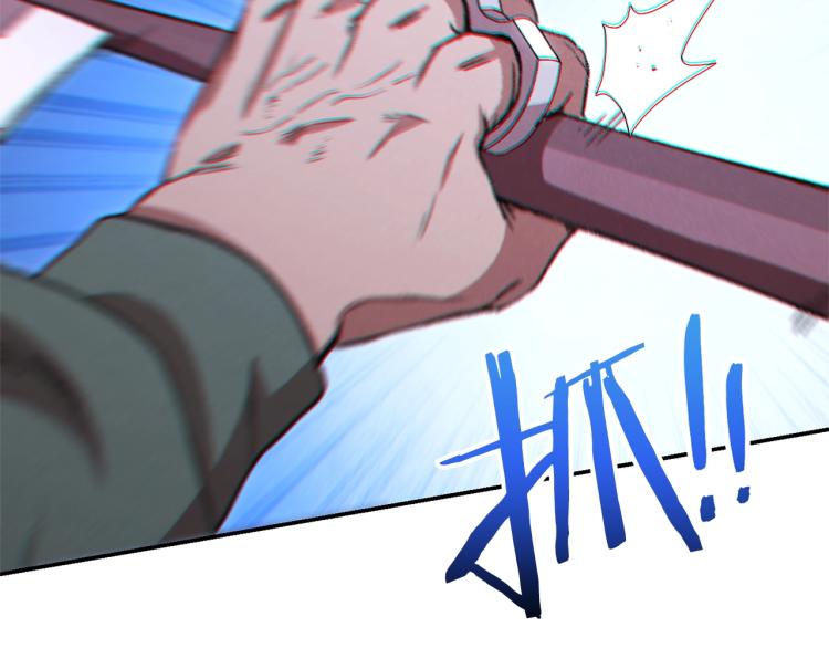 重启地下城韩漫全集-第75话 重拳！无删减无遮挡章节图片 