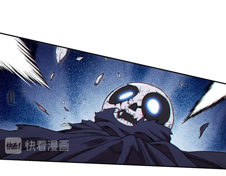 重启地下城韩漫全集-第75话 重拳！无删减无遮挡章节图片 