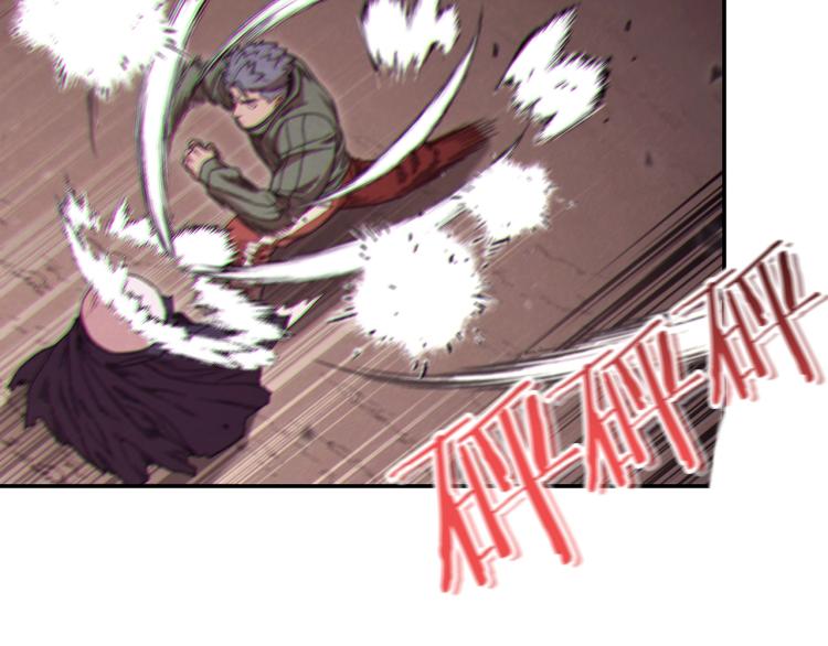 重启地下城韩漫全集-第75话 重拳！无删减无遮挡章节图片 