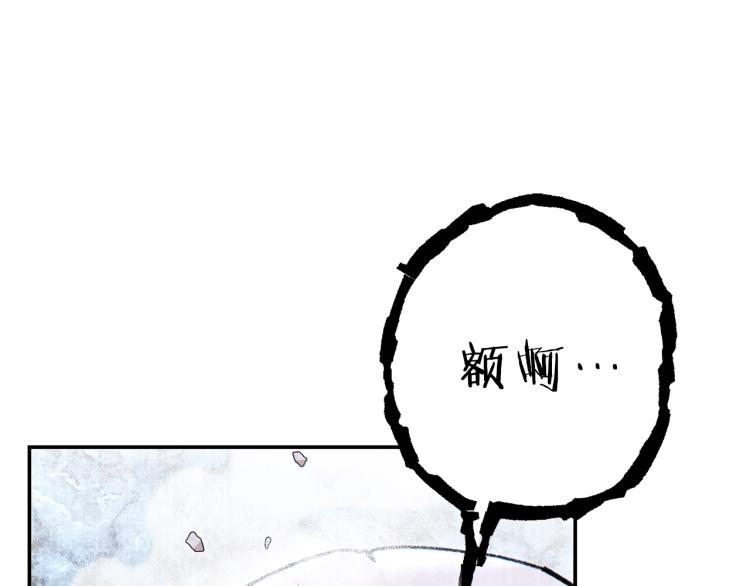 重启地下城韩漫全集-第75话 重拳！无删减无遮挡章节图片 