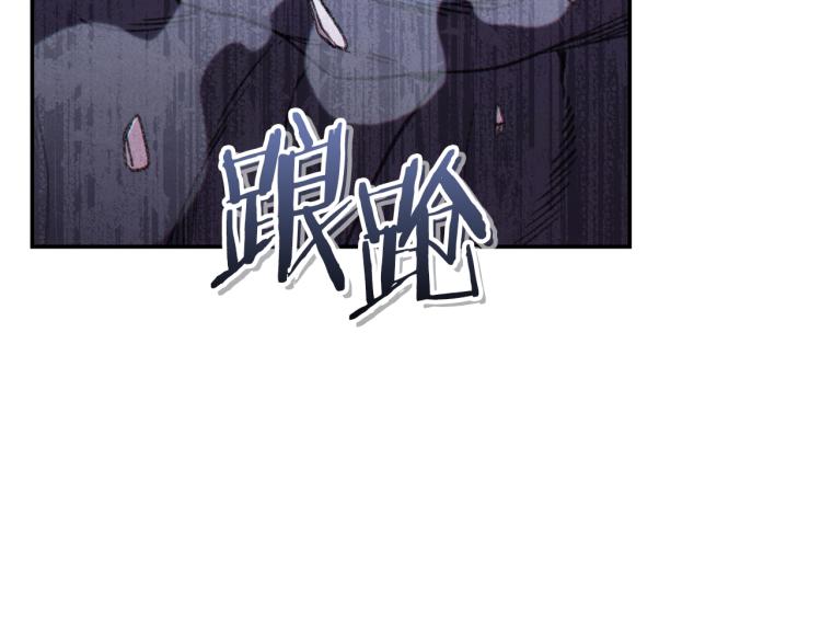 重启地下城韩漫全集-第75话 重拳！无删减无遮挡章节图片 